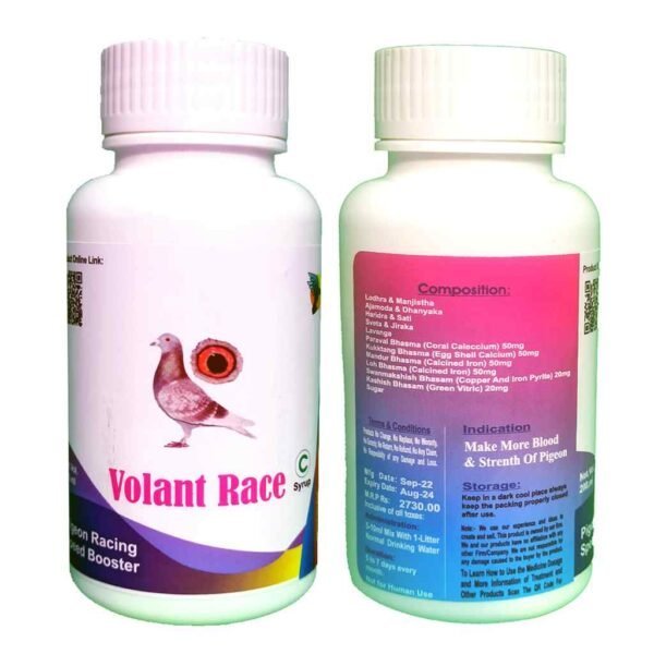 VOLANT RACE