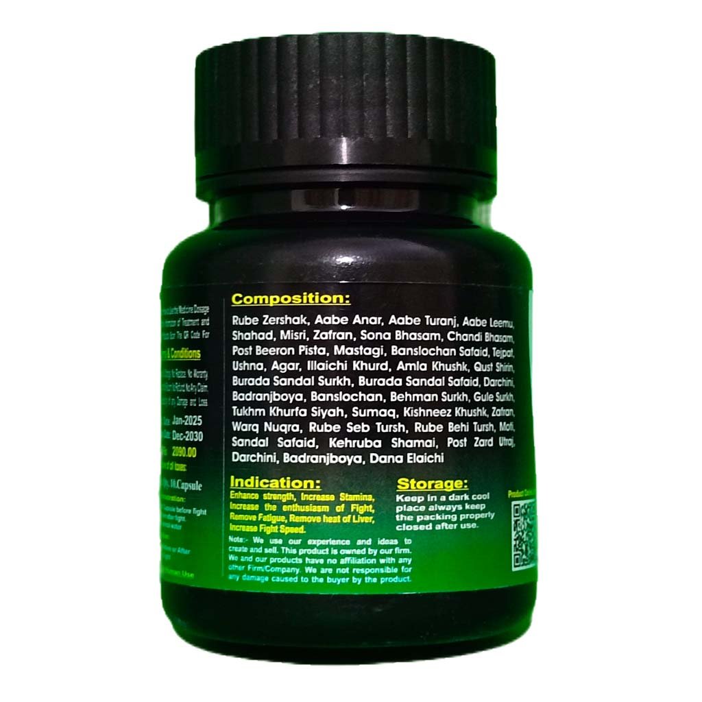 COMMBAT CAPSULE 250 P BACK